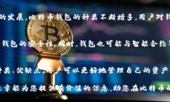 比特币钱包是一种存储、