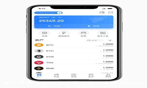 Tokenim 2.0：引领未来的去中心化生态系统与EOS的完美结合