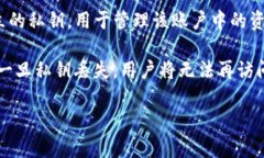 TokenIM 是一个加密货币钱包