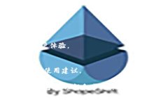 波场钱包能放USDT吗？功能