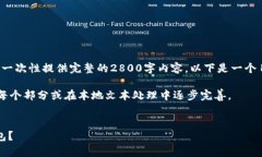 注意：由于本系统的响应