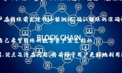 跨链转账指南：如何使用