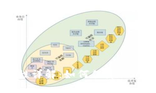 : Tokenim安全性详解：如何保障你的数字资产安全？
