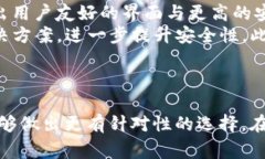 比特币电子钱包哪种好？