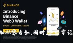 biao ti/biao ti以太坊钱包a