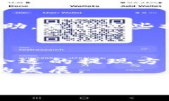   Tokenimtrx：全面解读加密