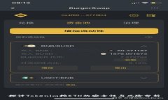 探讨Tokenim挖ETH的安全性与