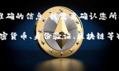 在您的问题中提到的“t