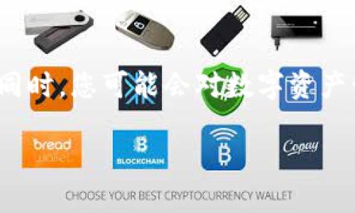 在讨论TokenIM的币是否在用户自己的账户中之前，我们需要对TokenIM进行一些基本了解。同时，您可能会对数字资产管理、钱包安全性及其区别等方面有疑问。以下是关于TokenIM及其币种持有的一些详细解释。

### TokenIM：你的数字资产管理钱包，币在你自己账户吗？