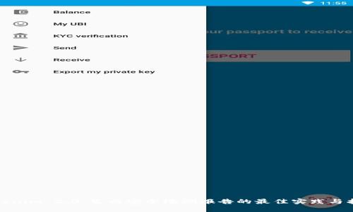 Tokenim 2.0：生成安全检测报告的最佳实践与指南