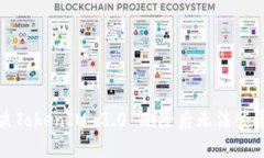 如何解决TokenIM 2.0 删除后