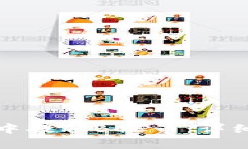 如何在比特钱包中提取BCC币：详细指南与注意事项