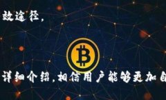   PePe币提币到TP钱包的详细