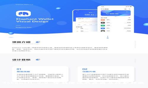 TokenIM 2.0 密钥泄漏的原因及防护措施
