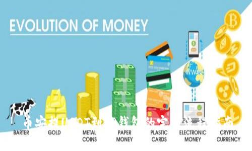 币安提USDT到TP钱包的完整流程指南