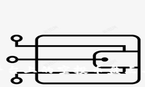 Tokenim平台上的空投币盘点与投资指导