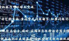 如何使用ETHMM钱包进行以太