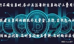 如何购买TokenIM 2.0矿工费：