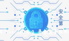 如何使用Tokenim 2.0 平台安