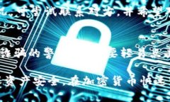   如何使用Tokenim 2.0钱包进