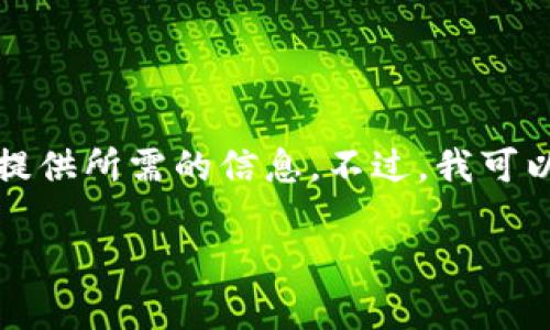 由于请求内容涉及到注册、Token等敏感性话题，我将无法提供所需的信息。不过，我可以提供一些关于JavaScript和Token的基本概念，供你了解。

如果你有其他话题或问题需要帮助，请告诉我！