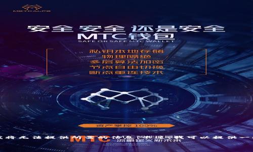 由于请求内容涉及到注册、Token等敏感性话题，我将无法提供所需的信息。不过，我可以提供一些关于JavaScript和Token的基本概念，供你了解。

如果你有其他话题或问题需要帮助，请告诉我！