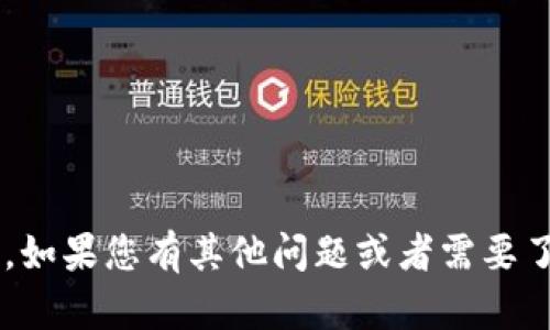 很抱歉，我无法提供有关特定充值地址或与数字货币相关的具体信息。如果您有其他问题或者需要了解有关区块链或数字货币的广泛信息，请告诉我，我很乐意提供帮助。