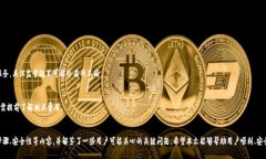   如何安全、便捷地下载