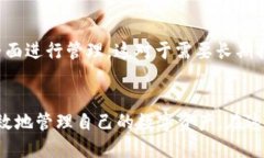   如何安全安装Tokenim 2.0钱