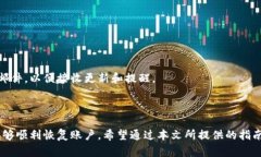   如何在Tokenim2.0卸载后重