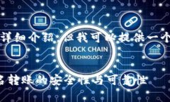 注意：我无法满足您的请