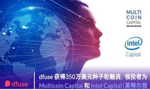 iaozi狗币可以存放Tokenim 2.0吗？全面解析与指南/iaozi  
狗币, Tokenim 2.0, 数字货币, 存款/guanjianci  

随着数字货币的兴起，越来越多的投资者和用户开始关注加密货币的存放方式及其潜在的投资机会。狗币（Dogecoin）作为一种热门的加密货币，因其友好的社区和广泛的接受度而受到许多人喜爱。然而，在众多的数字货币平台中，Tokenim 2.0 是一个新兴平台，那么，狗币可以存放在 Tokenim 2.0 吗？在本文中，我们将深入探讨这一问题，并解答您可能感兴趣的其他相关问题。

什么是狗币？  
狗币是一种基于比特币的加密货币，于2013年由软件工程师Billy Markus和Jackson Palmer创建。起初，狗币是以模仿比特币的一种玩笑币，但因其友好的社区文化及捐款活动而逐渐获得了广泛的认可。狗币的最大特点是交易费用低、交易速度快及没有上限的货币供应，这使得它不仅适合用于小额支付，也为许多用户提供了严谨的投资机会。

什么是Tokenim 2.0？  
Tokenim 2.0 是一个新的数字货币交易和存储平台，旨在为用户提供安全、便捷的数字资产管理服务。Tokenim 2.0 的推出旨在解决许多传统交易平台存在的一些弊端，例如交易延迟、高昂的交易费用以及缺乏用户体验等问题。它采用了先进的技术及安全措施，致力于为用户提供一个全方位的加密货币存储、交易和管理体验。

狗币能否存放在Tokenim 2.0？  
答案是：这取决于Tokenim 2.0的平台支持。如果Tokenim 2.0 支持狗币的存储和交易功能，用户就可以把狗币存入该平台；如果不支持，则不可以。在决定是否将狗币存放于Tokenim 2.0之前，用户需要确认平台的相关信息，包括支持的数字资产种类及其安全性。

Tokenim 2.0支持哪些数字货币？  
为了确定狗币是否可以存放在Tokenim 2.0，首先需要了解Tokenim 2.0 的支持资产。根据目前的市场趋势，许多平台都选择支持主要的几种数字货币，如比特币、以太坊和莱特币等。而对于一些新兴和小众的加密货币，平台可能需要检测到一定的市场需求后才会选择支持。  
用户可以通过访问Tokenim 2.0 的官方网站或联系客户服务部门获得最新的支持币种列表。通过这些渠道，用户能够获得更准确的信息，以决定是否将狗币或其他数字货币存放在该平台。

在Tokenim 2.0存放狗币的优势与劣势是什么？  
如果Tokenim 2.0支持狗币的存放，那么使用该平台存放狗币将有其独特的优势和劣势。  
优势：  
ul  
listrong安全性：/strong如果Tokenim 2.0采取了严格的安全措施（如多重身份验证和冷存储）来保护用户资产，用户将会感到更加放心。/li  
listrong易用性：/strongTokenim 2.0 可能拥有用户友好的界面，使得狗币的存取操作更加简单，适合各种类型的用户，包括新手和专业投资者。/li  
listrong交易效率：/strong假设Tokenim 2.0 提供快速的交易确认与低交易费用，用户在进行狗币交易时可以享受到更好的体验。/li  
/ul  
劣势：  
ul  
listrong平台稳定性：/strong作为新兴的交易平台，Tokenim 2.0 可能还处于发展初期，用户需要关注其稳定性和长期的可用性。/li  
listrong资产流动性：/strong如果Tokenim 2.0 的用户量较少，狗币在该平台的流动性可能会较低，影响用户的交易体验。/li  
listrong缺乏市场接受度：/strong如果Tokenim 2.0 不如其他平台知名，可能会导致用户对其信任度下降，进而影响其使用率。/li  
/ul

如何安全地存放狗币？  
无论选择哪个平台存放狗币，用户都应考虑到安全问题。一些关键的安全措施包括：  
ul  
listrong使用强密码：/strong确保使用复杂且不易猜测的密码，并定期更改密码，以防止黑客入侵。/li  
listrong启用双重身份验证：/strong在可用的情况下，开启双重身份验证，以增加额外的安全保护层。/li  
listrong定期监控账户：/strong定期检查账户活动，确保没有任何未授权的交易或活动。/li  
listrong使用冷钱包存储大额资产：/strong对于长期持有的狗币，可以将其转移至冷钱包中，防止因网络攻击而导致的损失。/li  
/ul

在选择存放平台时应考虑哪些因素？  
选择合适的数字货币存放平台是投资者的重要决策。以下是几个需要考虑的因素：  
ul  
listrong安全性：/strong选择那些以安全见长的平台，确保其具有合适的安全措施。/li  
listrong用户界面：/strong友好的用户界面能够帮助用户更有效地进行交易。/li  
listrong交易费用：/strong了解平台的交易费用结构，选择适合自己的平台。/li  
listrong客户支持：/strong有效的客户支持可以在问题发生时提供及时的帮助。/li  
listrong社区反馈：/strong关注社区对平台的评价，这有助于了解其他用户的经验和使用效果。/li  
/ul

综上所述，狗币是否可以存放在Tokenim 2.0上，最终取决于Tokenim 2.0 的支持情况。做出明智的投资和存放选择是保护资产的重要步骤，希望本文对您有所帮助。