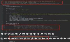 思考一个符合大众用户搜索需求并且的优质狗狗