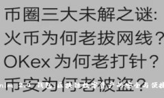 Tokenim 2.0 钱包：区块链数