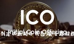 如何利用Token.im创建以太坊