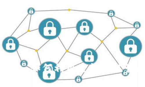 狗狗币与壹钱包：如何利用壹钱包托管和交易狗狗币