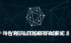 如何通过TP钱包将USDT转账