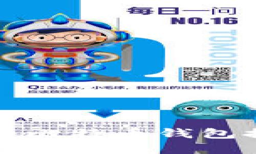 全球最受欢迎的比特币钱包推荐及使用指南