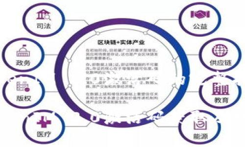 获取TokenIM 2.0激活码的完整指南

了解TokenIM 2.0激活码获取及功能详解