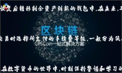 如何打开和管理比特币钱包地址：一步一步的详