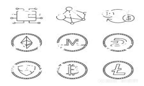   波宝钱包空投换TRX的操作指南与注意事项 / 

 guanjianci 波宝钱包, 空投, TRX, 加密货币 /guanjianci 

什么是波宝钱包？
波宝钱包是一个专注于加密货币的数字钱包，旨在为用户提供安全、便捷的数字资产管理服务。作为一个集存储、交易、转账以及投资于一体的多功能 Wallet，波宝钱包支持多种加密货币，包括比特币、以太坊及Tron等。其用户界面设计简单易懂，适合各类用户，特别是新手用户。不仅如此，波宝钱包还常常推出一些吸引人气的活动，例如空投活动，来吸引新用户注册并使用其平台。空投是一种给用户免费赠送新数字资产的方式，刺激用户对平台的关注与使用。

什么是空投？
在加密货币的世界中，空投通常是指项目方为了推广和增加市场曝光率而向持有特定代币的用户免费分发新代币。通过这种方式，用户可以不花费任何资金而获得新币，从而增加他们对项目的兴趣，并鼓励他们参与生态系统。例如，波宝钱包的空投活动通常会要求用户完成一些简单的任务，如注册钱包、分享社交媒体帖子等，以换取新代币如TRX。

如何进行波宝钱包的空投操作？
用户参与波宝钱包的空投活动，通常需要完成一系列步骤。首先，用户需要下载并安装波宝钱包应用，注册一个账户。一旦注册成功，用户就能够查看当前的空投活动信息。一般来说，用户需要遵循以下步骤：
ul
  li完成账户验证：根据平台要求提供必要的个人信息和认证。/li
  li关注社交媒体：关注波宝钱包的官方社交媒体账户，通常需要在Facebook、Twitter、Telegram等上进行互动。/li
  li完成任务：按照活动规则完成指定的任务，例如邀请朋友、分享活动链接或参与问答。/li
  li领取空投：一旦完成任务，用户可以在钱包中查看是否收到空投的TRX，通常会在规定时间内发放。/li
/ul

换取TRX需要哪些条件？
虽然每次空投的具体条件可能有所不同，但一般来说，用户在通过波宝钱包换取TRX之前需要满足以下基本要求：
ul
  li拥有有效的波宝钱包账户，且已完成注册和身份验证。/li
  li在钱包中有足够的资金或满足空投活动的参与条件。/li
  li根据活动要求完成所有的指定任务。/li
  li了解相关的换取规则，例如换取额度和具体的操作步骤。/li
/ul
此外，用户还需注意，一些空投活动可能会对首次使用波宝钱包的用户提供额外的奖励，以吸引新客户。因此，深入了解每个空投活动的规则，对于用户来说十分重要。

如何确保TRX换取的安全性？
在进行加密货币交易和空投操作时，安全性是一个至关重要的方面。为了确保用户的TRX换取过程中不会遭遇安全隐患，用户可以采取以下措施：
ul
  li启用二次验证：确保账户的安全性，启用二次验证可以防止未授权的访问。/li
  li定期更新密码：使用复杂、难以猜测的密码，并定期更换。/li
  li确保应用更新：定期更新波宝钱包应用，以防受到已知漏洞攻击。/li
  li避免共享私钥：永远不要将私钥或助记词透露给任何人，这可能导致资产被盗。/li
/ul
此外，用户还应警惕各种网络诈骗，切勿轻易相信陌生的空投活动或分享个人信息，以保护自己的资产安全。

波宝钱包空投换TRX可能带来的风险
像所有的投资和交易活动一样，通过波宝钱包的空投换取TRX也伴随着一定的风险。用户需要了解并评估这些潜在风险：
ul
  li市场波动：加密货币市场非常波动，TRX的市场价格可能会随时变化，影响换取过程中的资产价值。/li
  li项目可靠性：并不是所有的空投项目都是合法或值得信赖的，用户需要谨慎评估项目的背景和团队信息。/li
  li技术问题：可能会遇到平台故障，例如系统崩溃或操作延迟，导致换取过程出现问题。/li
  li诈骗风险：用户需警惕各种网络诈骗，包括钓鱼网站和假冒的空投活动，确保在官方渠道进行交易。/li
/ul
了解这些风险并采取相应的预防措施，可以大大降低用户在参与空投活动时遭遇损失的可能性。

TRX的用途与价值分析
TRX（Tronix）是Tron网络的原生代币，除了可以作为交易媒介外，还有多种用途。例如，它可以在Tron网络上用于支付内容创作的费用、执行智能合约、访问去中心化应用（DApps）等。随着Tron生态系统的发展，TRX的用途也在逐步增加，吸引了越来越多的投资者和用户。
此外，TRX的价值还受到以下因素的影响：
ul
  li市场需求：需求升高通常伴随价格上涨，反之亦然。/li
  li项目发展进展：Tron网络大规模应用及新功能的推出对TRX的市价有直接影响。/li
  li行业竞争：与其他主流公链的竞争也可能影响TRX的市场价值。/li
/ul
评估TRX的价值及其未来走势，用户应当关注市场动态、技术更新以及行业新闻等信息。

总结与展望
总体来说，参与波宝钱包的空投活动获取TRX，是一种低成本且高潜力的投资机会。用户只需认真遵循活动规则，保持警惕以确保安全，同时了解市场动态与项目背景，就可以较为顺利地完成TRX的获取与换取过程。此外，随着区块链技术的不断发展，波宝钱包及其相关项目的未来依然值得关注。

常见问题解答
1. 如何找到波宝钱包的最新空投活动信息？
用户可以通过访问波宝钱包的官方网站、社交媒体页面以及相应的加密货币论坛，来获取最新的空投活动信息。此外，关注社区的动态，如Telegram聊天群、Reddit讨论区等，也是获取信息的好途径。波宝钱包通常会在这些平台上发布有关新活动的公告及参与详情，同时也会提供用户反馈的渠道，帮助用户解答疑问。

2. 波宝钱包的空投活动是否有地域限制？
大多数情况下，波宝钱包的空投活动不会因此限制用户或地域。然而，由于各国对加密货币的法律法规不同，某些地区的用户可能无法参与特定的活动。建议用户在参与空投前仔细阅读活动条款，确保自己符合参与条件。此外，有关法律问题也可咨询专业人士，了解自己的权利及责任。

3. 如果没有收到空投的TRX，我该怎么办？
如果用户在完成所有规定任务后仍未收到TRX，首先应检查是否满足参与条件，如完成所有任务、资金充足等。必要时，可以联系波宝钱包客服进行咨询。客服通常会要求提供用户名、活动详情等信息，以帮用户检查问题所在。确保在官方渠道提交问题，以避免信息泄露或遭遇网络诈骗。

4. TRX是否可以直接在波宝钱包中交易？
是的，波宝钱包允许用户直接在应用内交易TRX。用户只需在钱包中选择交易选项，输入交易信息并确认操作，即可完成TRX的交易。此外，用户也可以使用波宝钱包在去中心化交易所进行TRX的交易，享受更大的灵活性和便捷性，但需要了解相应的交易费用和市场情况。

5. 如何提高参与空投活动的成功率？
提高参与空投活动的成功率可以通过几个方面进行：首先，确保了解清楚空投活动的规则和参与要求。其次，尽早参与，许多空投有数量限制，越早参与越有可能获得tokens。此外，可以利用社群力量，邀请朋友一起参与，提高完成任务的效率，增加获得空投的机会。

6. 波宝钱包是否安全？我应该担心安全问题吗？
波宝钱包是基于高安全标准设计的数字钱包，采用了多重安全机制以保护用户资产，然而加密货币领域的安全风险是不容忽视的。用户在使用波宝钱包时，仍然需要采取必要的安全措施，如使用复杂密码、启用二次验证等。此外，用户也应定期检查其账号活动及交易记录，若发现异常，需要立即采取措施，例如更改密码或联系客服。 

如上一段所述，我们总结了波宝钱包空投换TRX的相关内容及问题，涵盖了从基本概念到安全问题的各个方面，为用户参与波宝钱包空投活动提供了基础知识和可行建议。希望这些信息能帮助您顺利完成相关操作并安全管理加密资产。