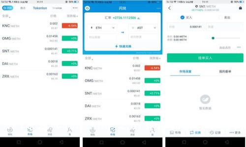 如何将NFT币存入Tokenim 2.0：详细指南与常见问题解答