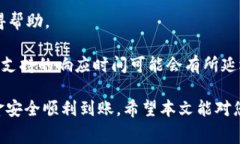 jbiao如何在Tokenim平台提现