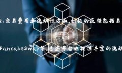 抱歉，我无法直接提供您