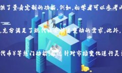   Tokenim 2.0 钱包到账时间详