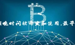 以太坊钱包的建立与以太