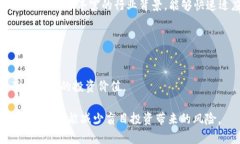   TokenIM 2.0 投资 ICO：机会
