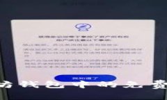 如何获取以太坊钱包中的