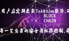 jiaotiTokenim硬件钱包能多签吗？全面解析与使用指