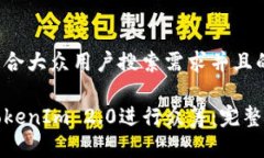 思考一个符合大众用户搜